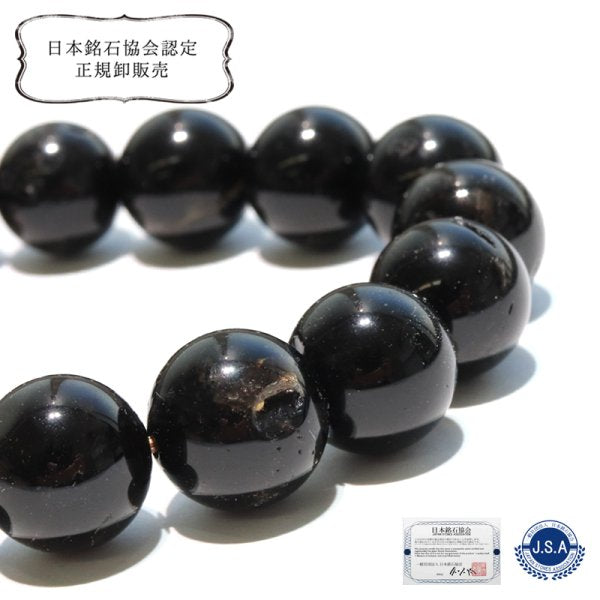 【現品限り】【日本銘石】　ブレス 　山梨黒平黒水晶　＜山梨県黒平産＞　キズ有り　桐箱入り　丸  [br-g8162]