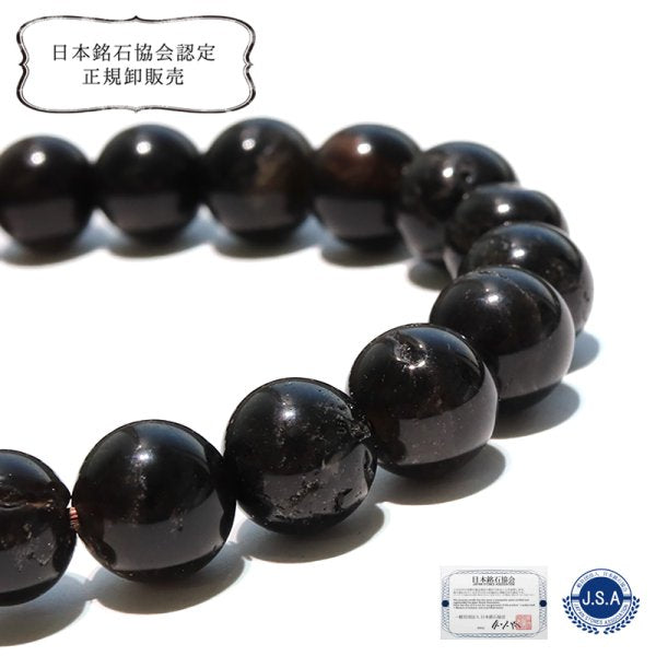 【現品限り】【日本銘石】　ブレス 　山梨黒平黒水晶　＜山梨県黒平産＞　キズ有り　桐箱入り　丸  [br-g8162]