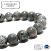 [Japanese Famous Stone] Bracelet Kumano Yakuseki <Made in Kumano City, Mie Prefecture> Gray Round [br-g8188]