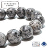 [20% off Aquarius Zodiac Stone until January 19th (automatic discount at checkout)] [Japanese Stone] Sapphire Tianshan Stone Bracelet (Saga Prefecture) Round [br-g8072]