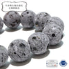 [Japanese Famous Stone] Bracelet Mishima Old Fuji Lava <Shizuoka Prefecture> Round [br-g8086]