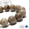 [Japanese Famous Stone] Bracelet Moriyama Stone <Shiga Prefecture> White Circle [br-g8136]