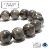 [Japanese Famous Stone] Bracelet Moriyama Stone <Shiga Prefecture> Black Circle [br-g8137]