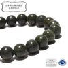 [Japanese Famous Stone] Bracelet Grapestone <Gunma Prefecture> Round [br-g8287]