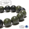 [Japanese Famous Stone] Bracelet Grapestone <Gunma Prefecture> Round [br-g8287]