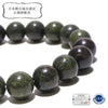 [Japanese Famous Stone] Bracelet Grapestone <Gunma Prefecture> Round [br-g8287]
