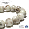 [Japanese Famous Stone] Bracelet Sugilite (Ehime Prefecture) Round with certificate [br-g8288]