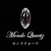 Loose Mondo Quartz <Tanzania> Marquise Cut with Case [co-g0118]