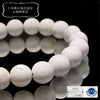 [Japanese Famous Stone] Bracelet Izumiyama Pottery Stone <Saga Prefecture> Round [br-g8182]