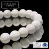 [Japanese Famous Stone] Bracelet Izumiyama Pottery Stone <Saga Prefecture> Round [br-g8182]