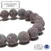 [Japanese Famous Stone] Bracelet Red Bosa Stone <Kanagawa Prefecture> Round [br-g8226]