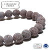 [Japanese Famous Stone] Bracelet Red Bosa Stone <Kanagawa Prefecture> Round [br-g8226]