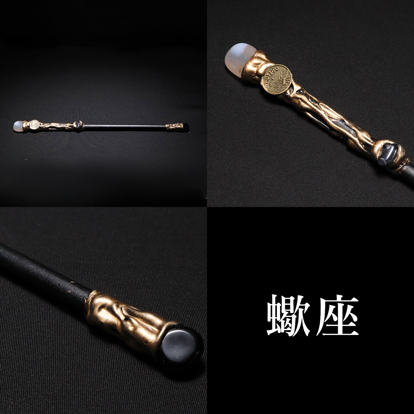 天然石　星座ワンド　幅約1.8～2.3×長さ約28～30cm　全12種 [co-g2815]