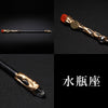 天然石　星座ワンド　幅約1.8～2.3×長さ約28～30cm　全12種 [co-g2815]