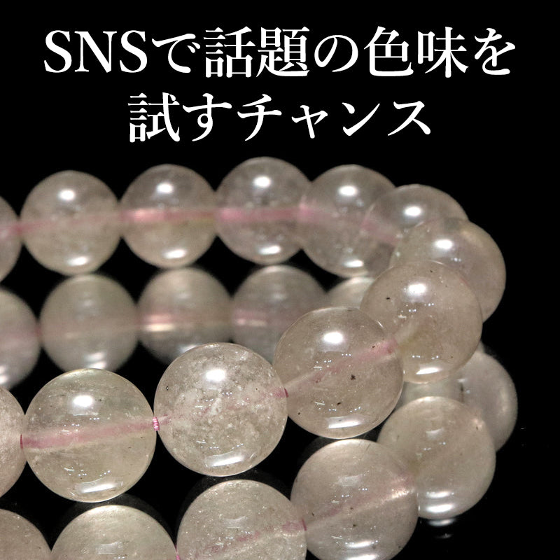 ブレス　ブラックリビアングラス＜エジプト産＞　丸 [co-g2041]