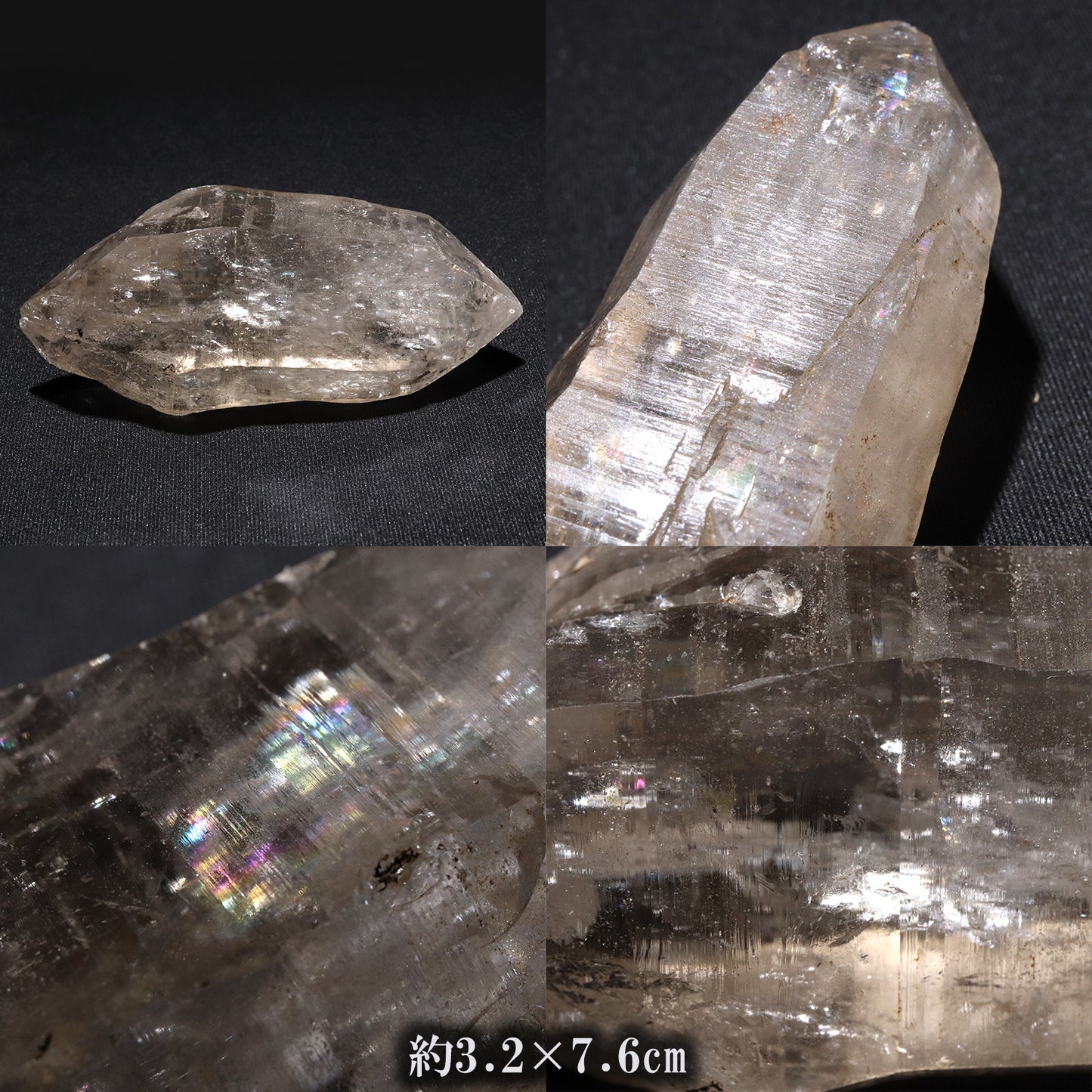 サマディクォーツ＜インド産＞ 　ポイント原石  [co-g2891]