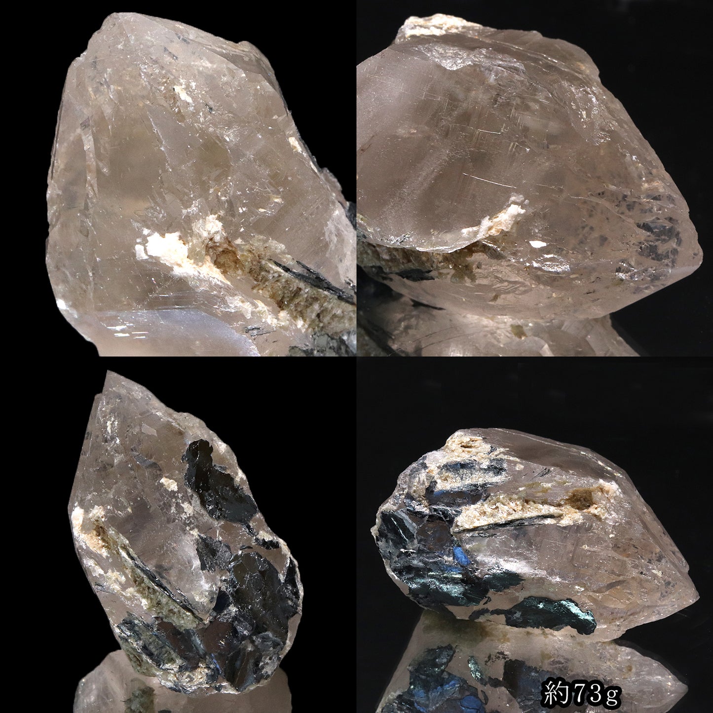 カイラス水晶＜チベット産＞　原石　ランダム発送 [co-g2435]