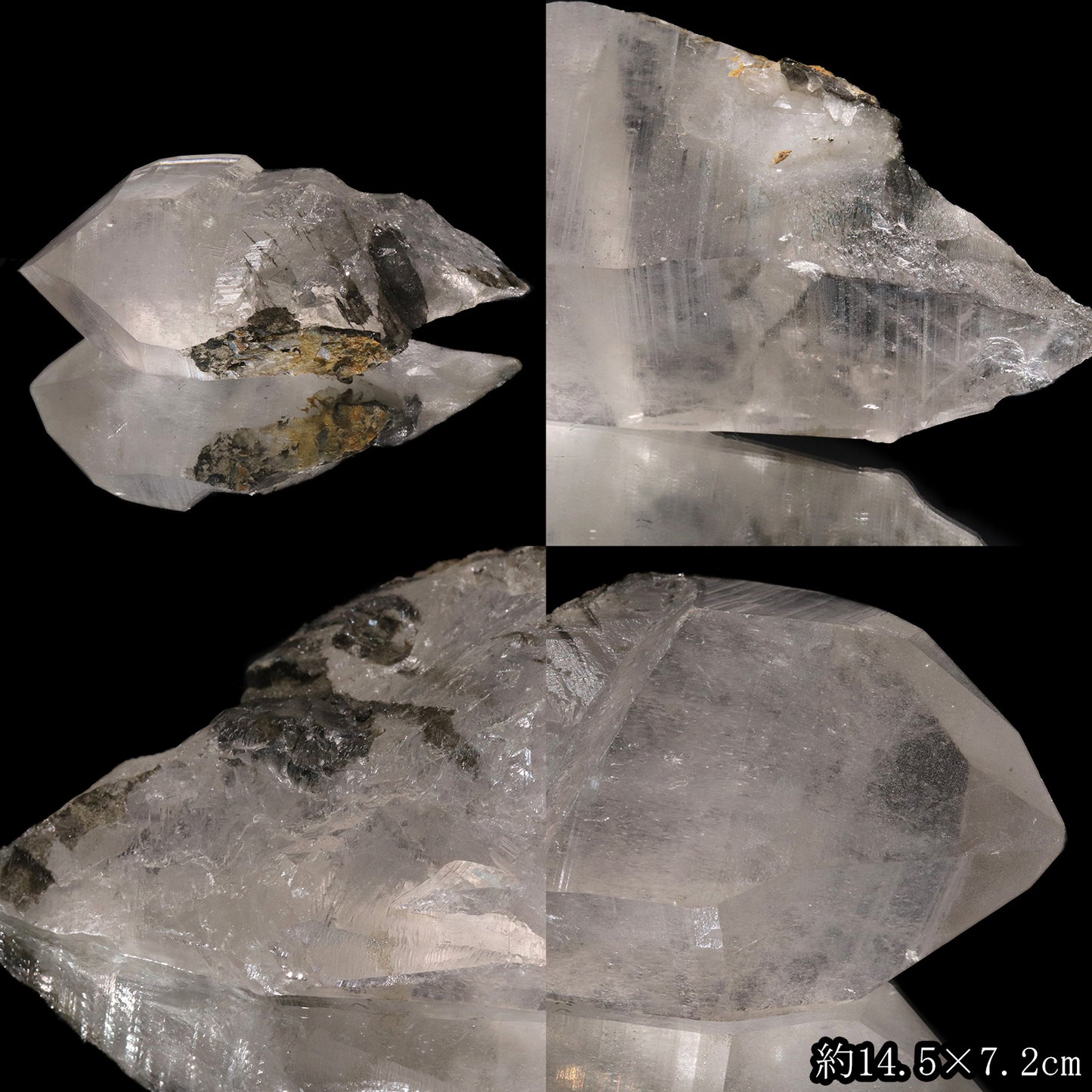 カイラス水晶＜チベット産＞　原石 [co-g2419]
