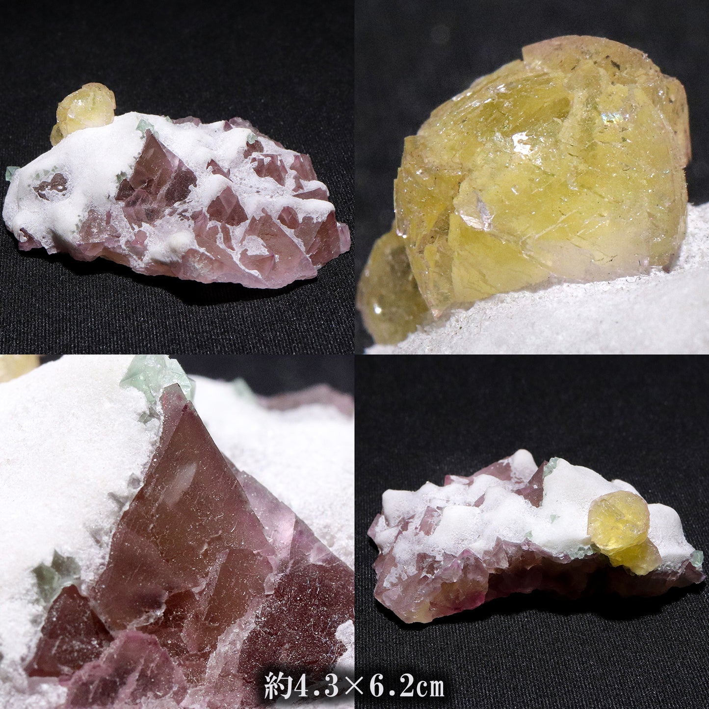 【割引不可】イエローフローライト＜中国/浙江省 武義産＞ 　原石　 [co-g2893]