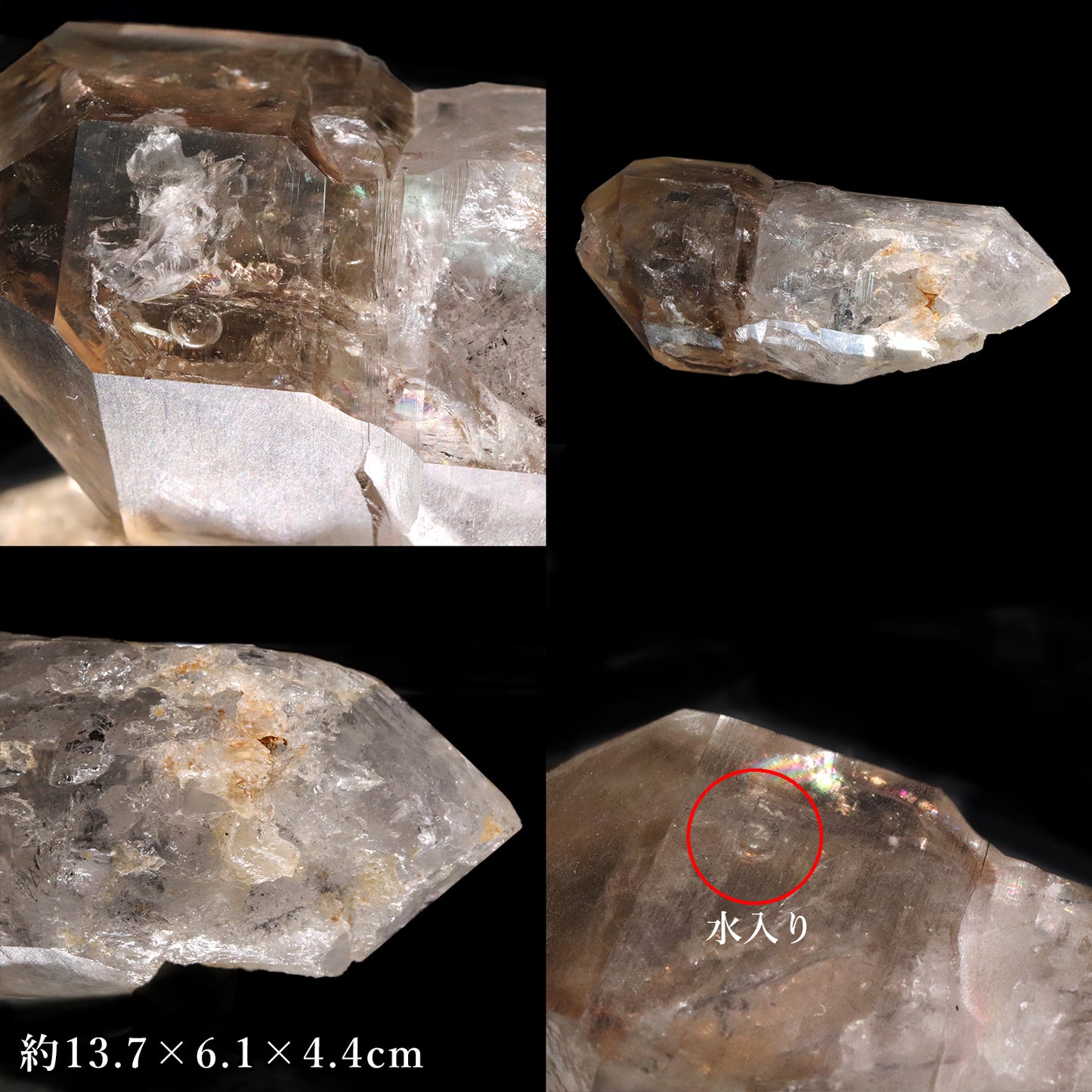 【一点物】【動画】水入り　エレスチャル＜中国産＞　ダブルポイント　箱あり  [co-g2402]