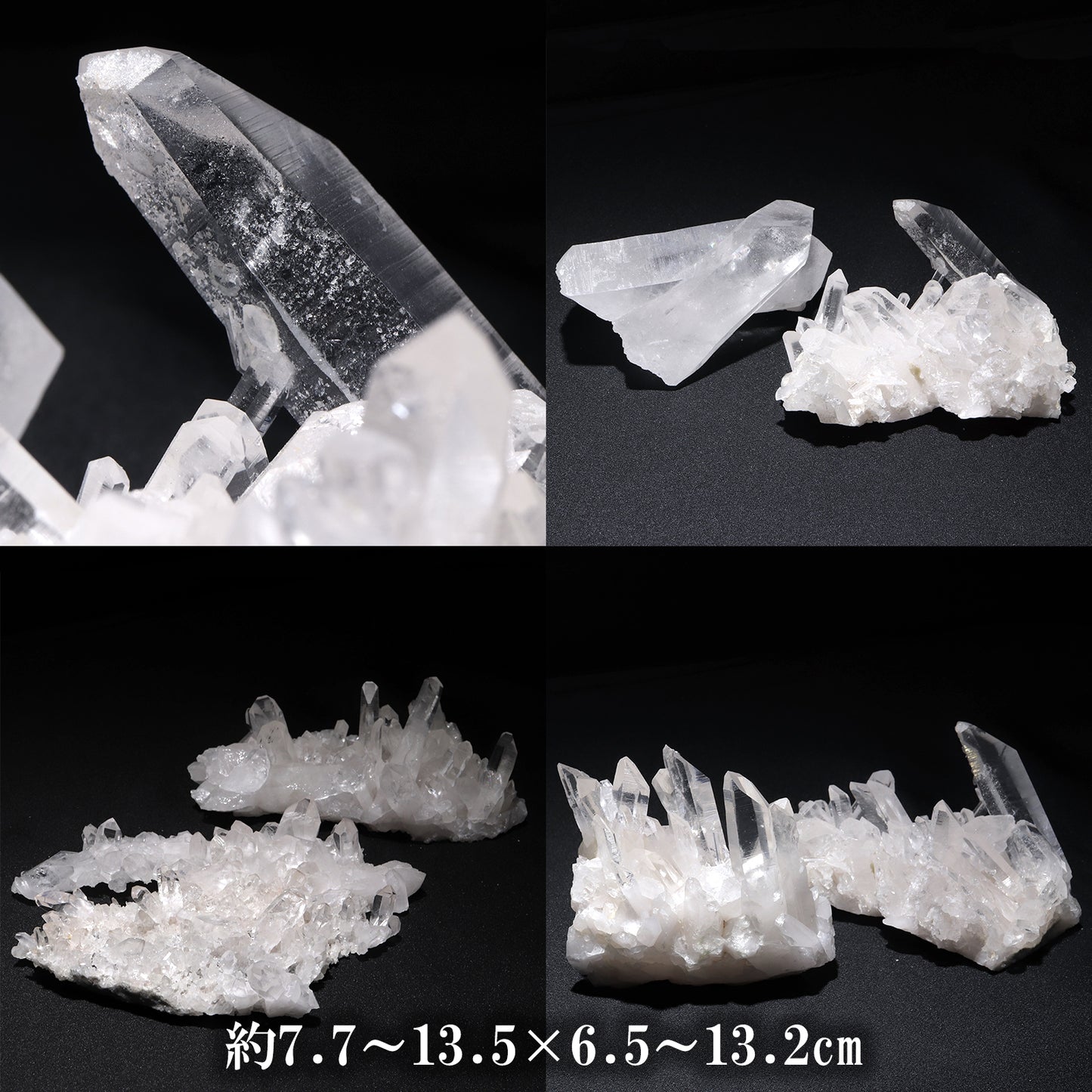 アーカンソー水晶＜アメリカ/アーカンソー州産＞　クラスター　ランダム発送  [co-g2874]