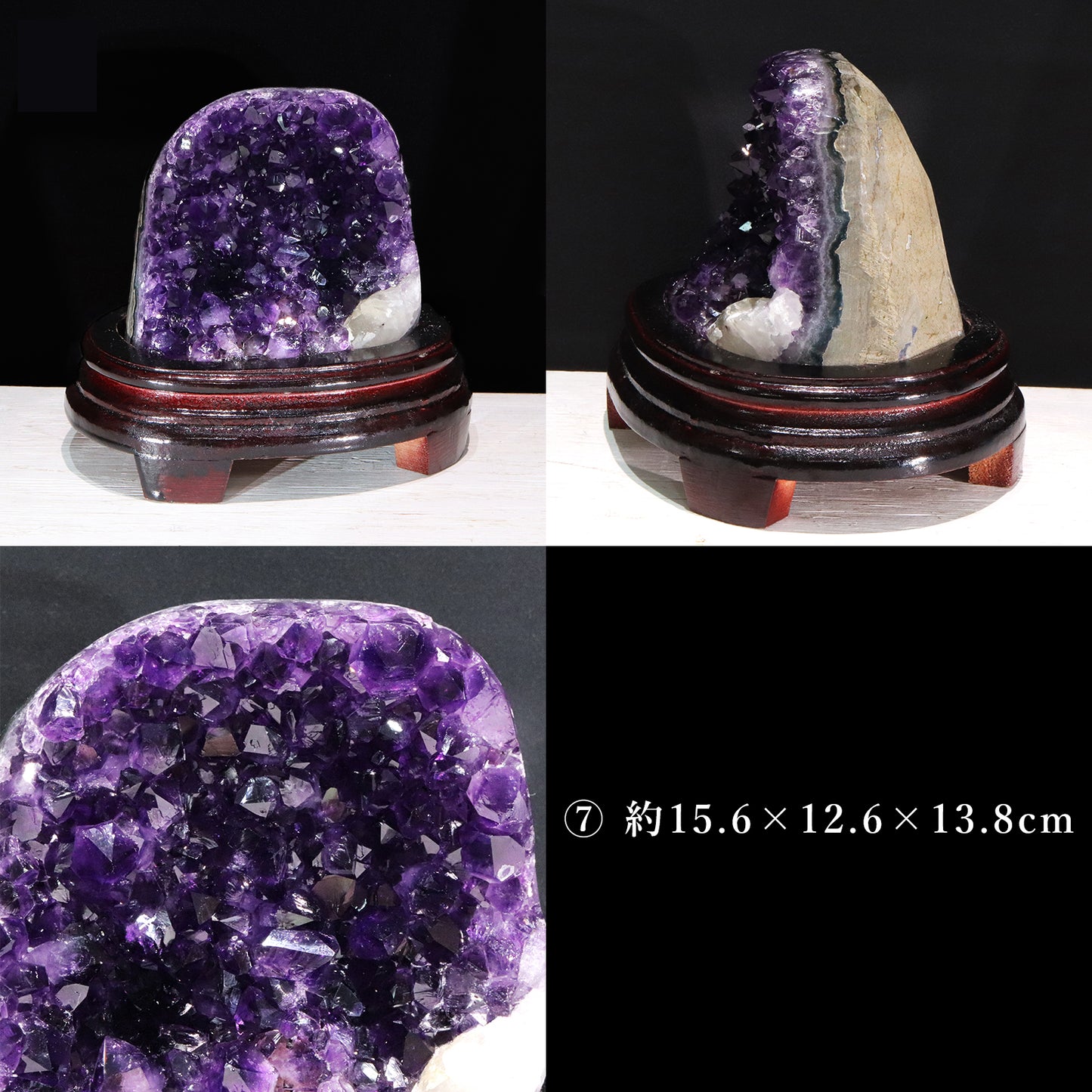 アメジスト＜ウルグアイ産＞　台付き　クラスター　全11種類　[co-g2317]