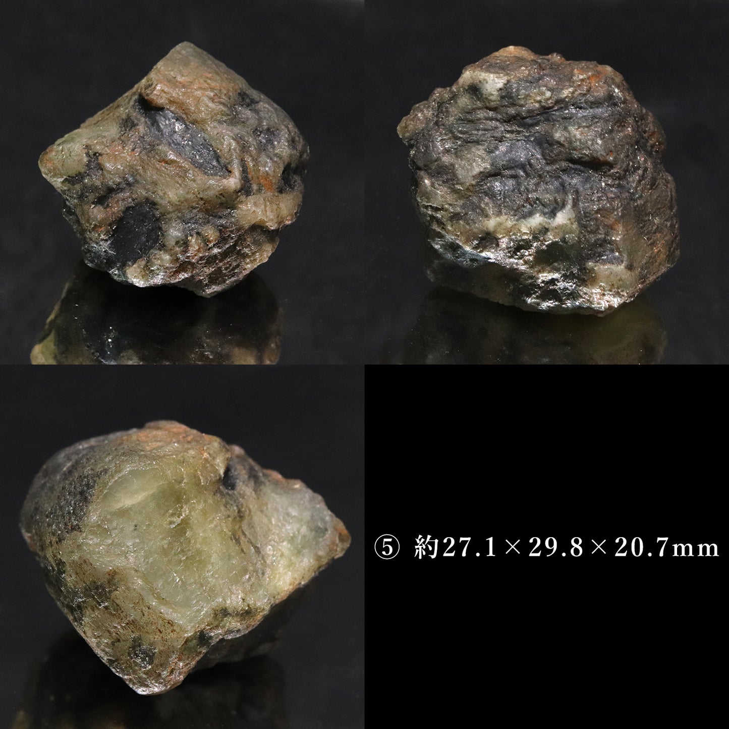 フェナカイト＜ブラジル産＞　原石　証明書付き［co-g2335］