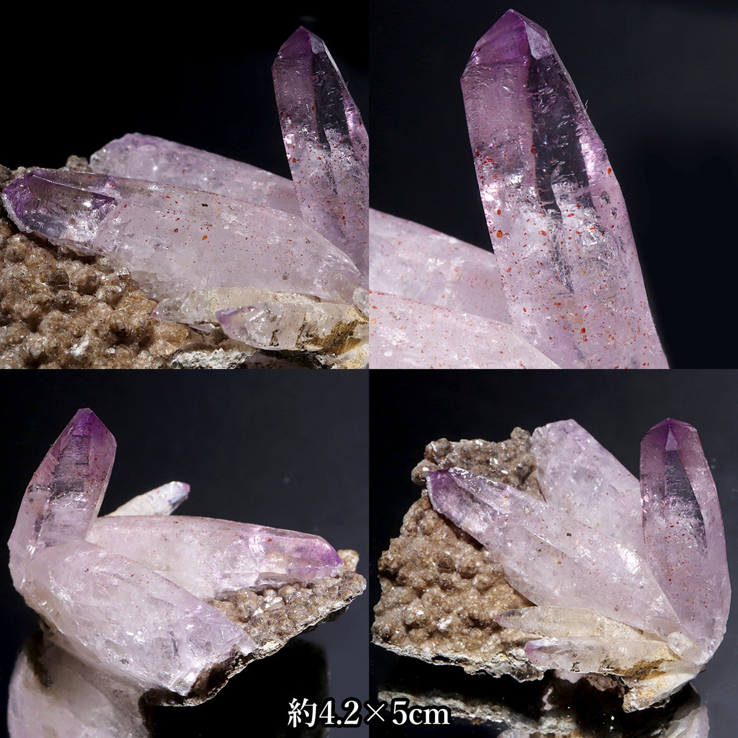 ベラクルスアメジスト＜メキシコ産＞　クラスター  [co-g2577]