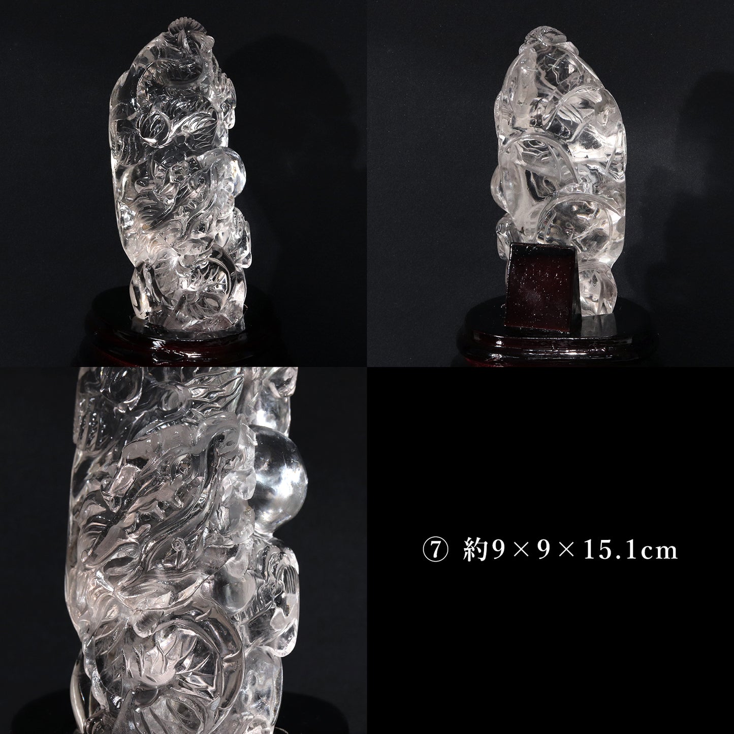 【動画】【一点物】彫り物　水晶　龍　ブラジル産　台付き　全12種類　 [co-g2279]