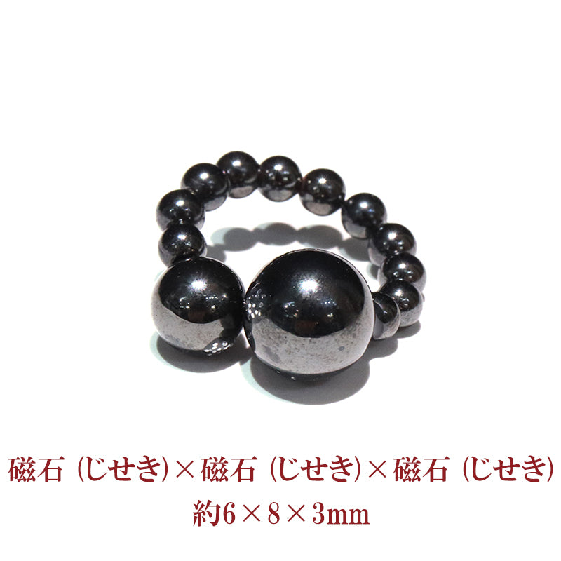 【ことほぎ】耳つぼ　イヤーカフ　磁石 (じせき)　北投石　テラヘルツ　全8種　日本製 [co-g0537]