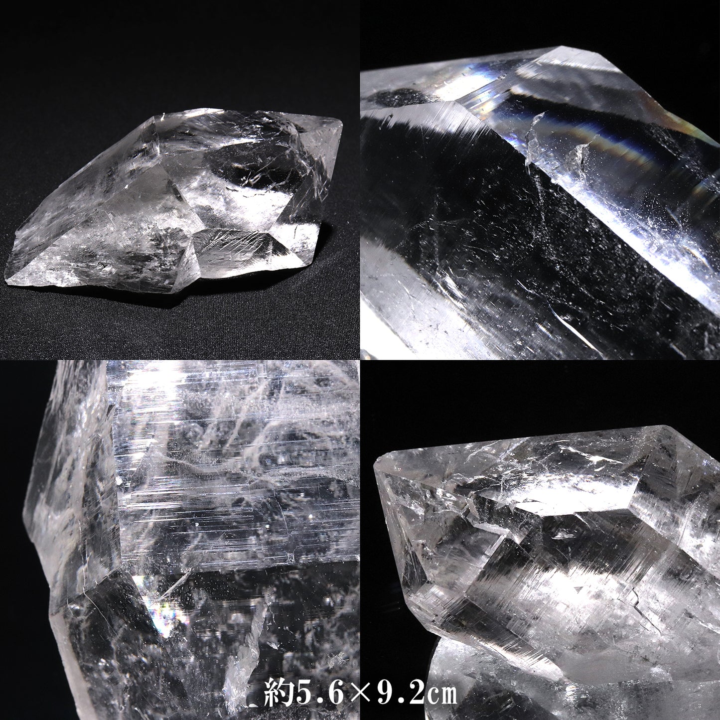 ヒマラヤ水晶＜ヒマラヤ産＞ 　レコーダーキーパー　バーコード　クラスター　 [co-g2885]