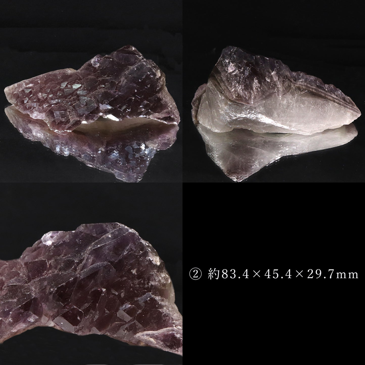 アメジストエレスチャル＜ブラジル/パラ州産＞　原石 [co-g2342]