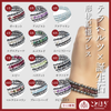 [20% off Aquarius constellation stone only until January 19th (automatic discount at checkout)] [Kotohogi] Birthstone Shape Memory Bracelet Cut [br-g0010]