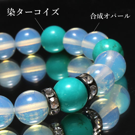 【割引不可】特価デザインブレス　染ターコイズ×合成オパール　ランダム発送  [co-g1890]