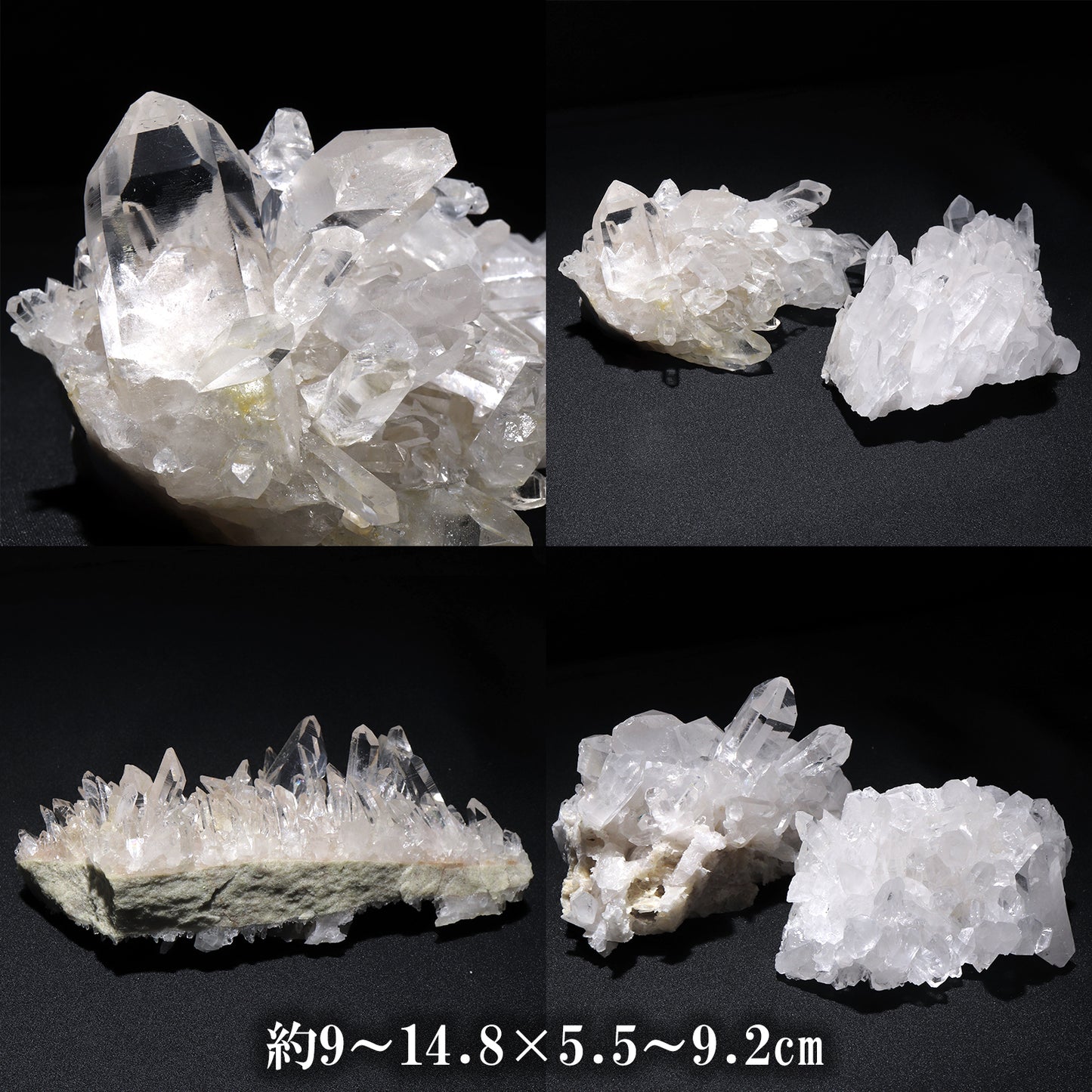 アーカンソー水晶＜アメリカ/アーカンソー州産＞　クラスター　ランダム発送  [co-g2874]