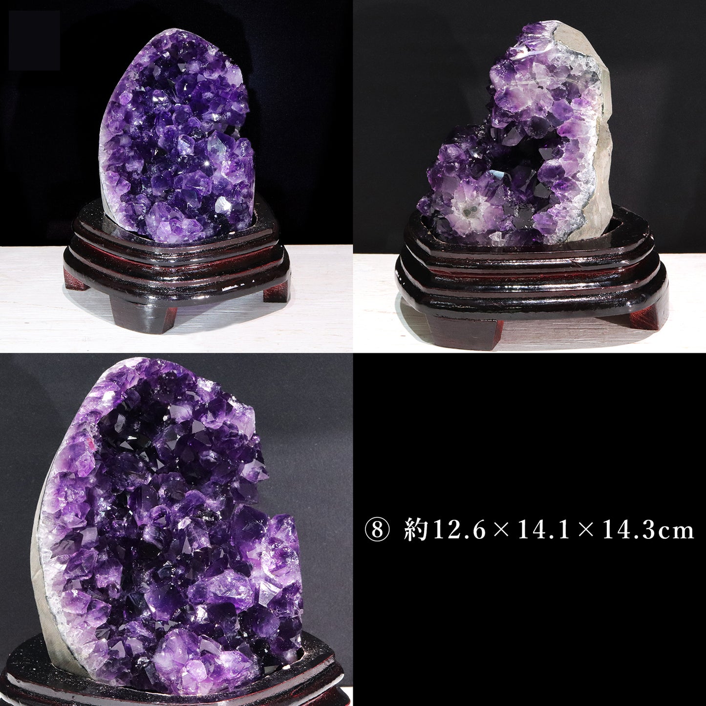 アメジスト＜ウルグアイ産＞　台付き　クラスター　全11種類　[co-g2317]