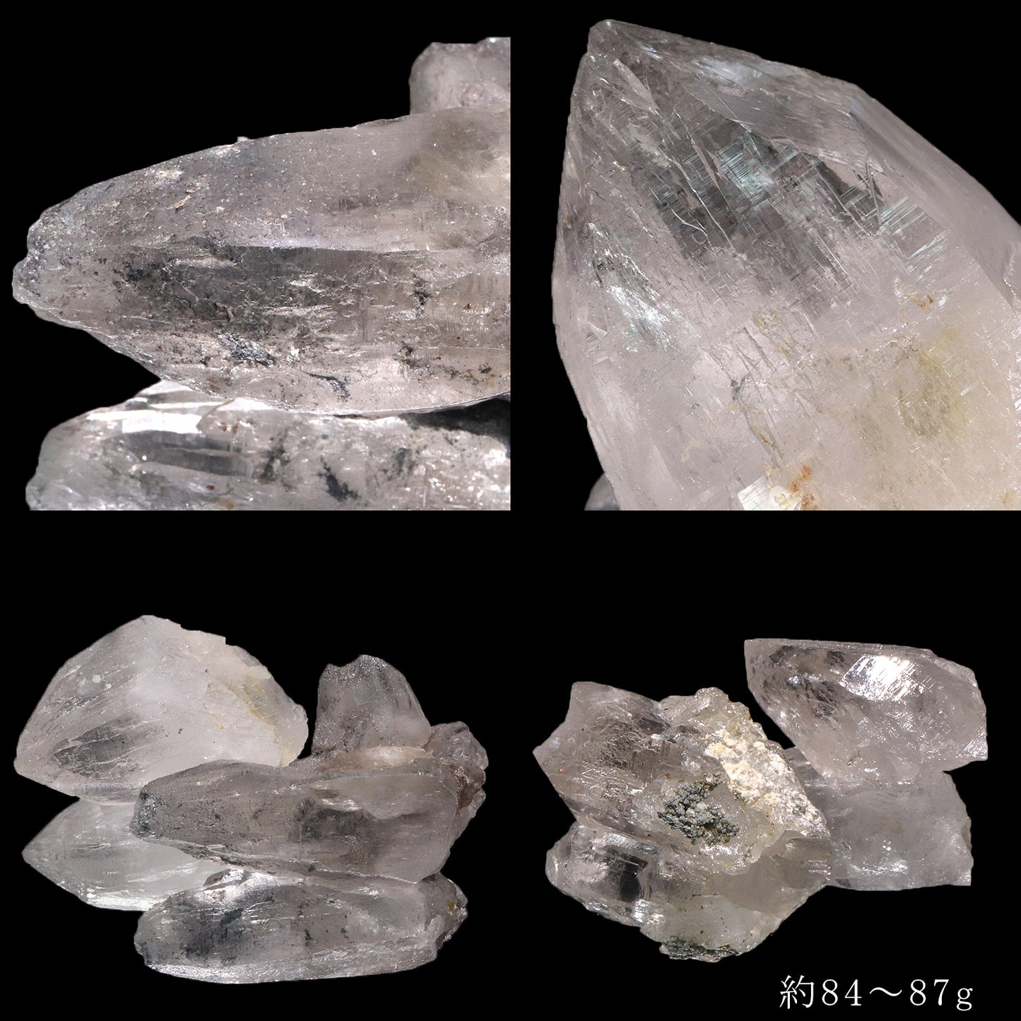 カイラス水晶＜チベット産＞　原石　ランダム発送 [co-g2435]