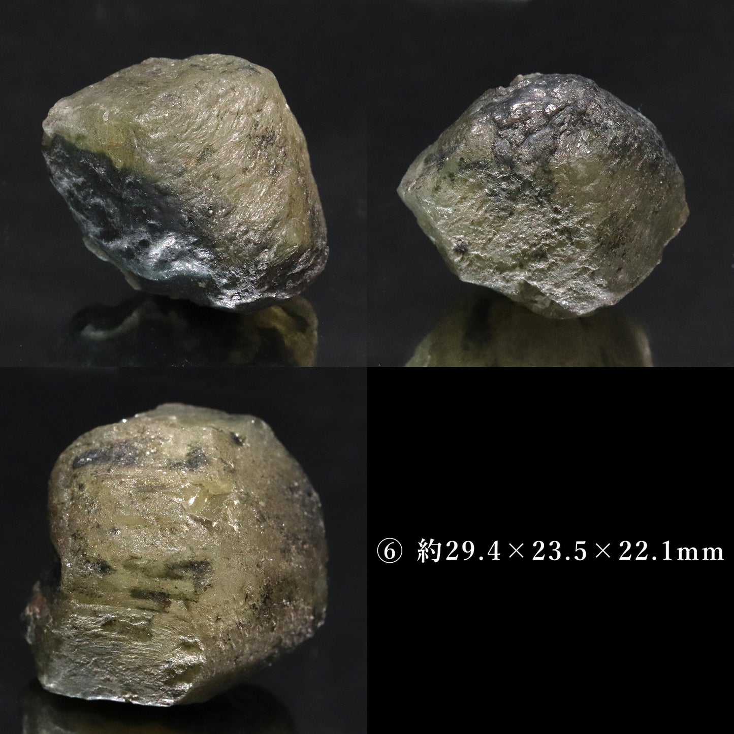 フェナカイト＜ブラジル産＞　原石　証明書付き［co-g2335］