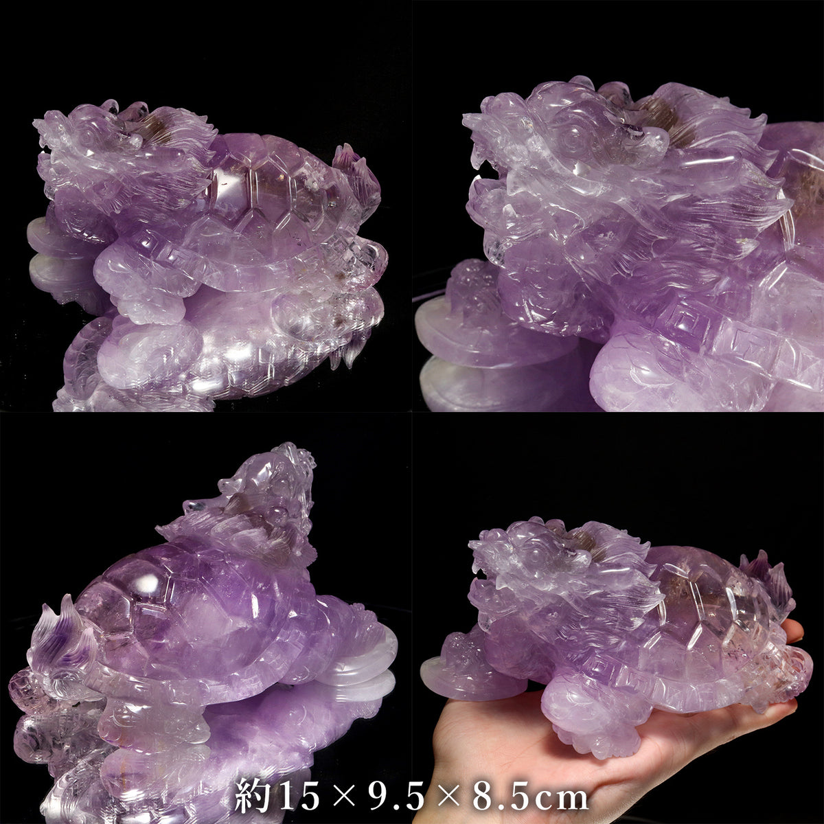 彫り物　ラベンダーアメジスト　龍亀(ロングイ)　約7.5～15×4.7～9.5×4.5～8.5cm ランダム発送 [co-g3259]