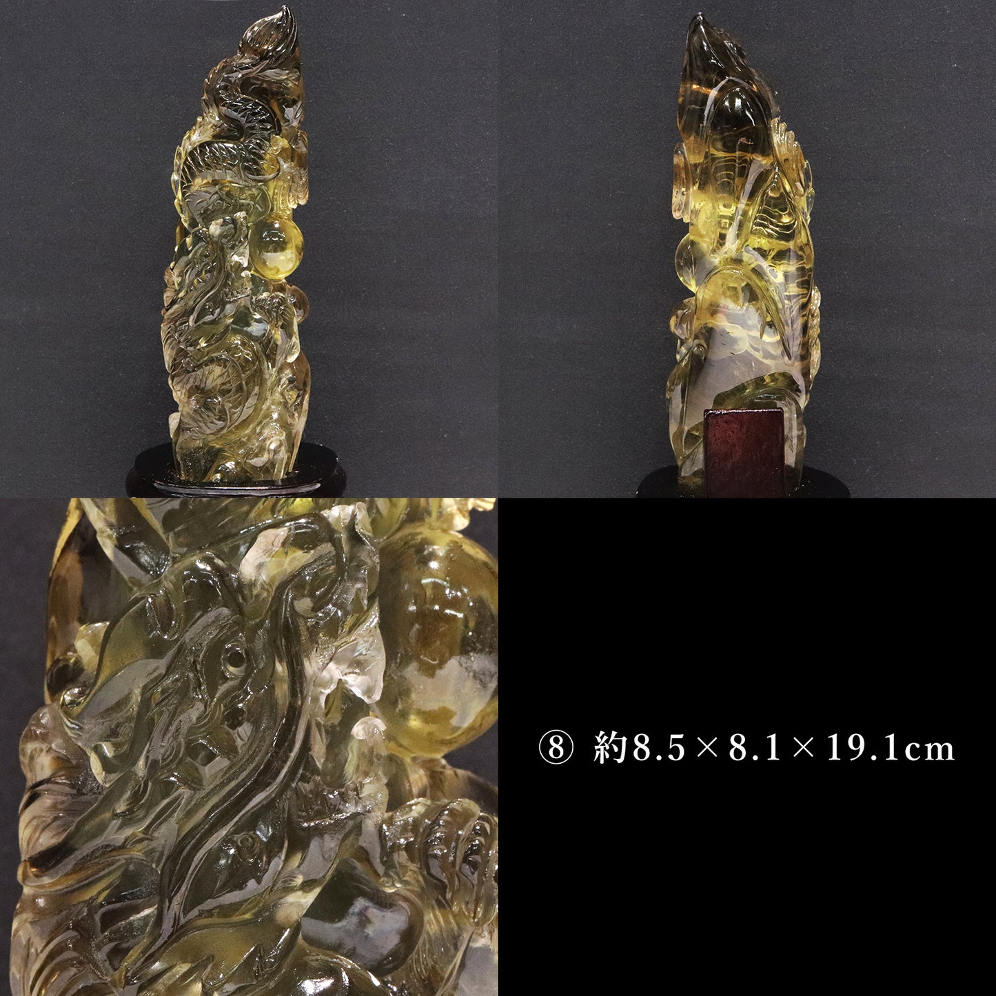 【動画】【一点物】彫り物　シトリン　龍　ブラジル産　台付き　全12種類　 [co-g2284]