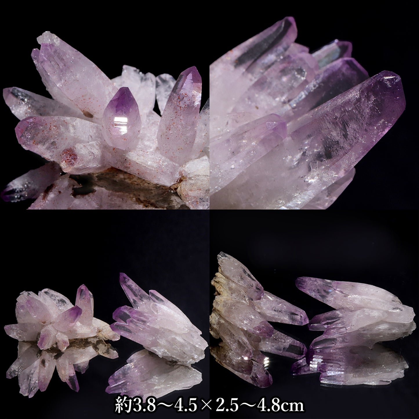 ベラクルスアメジスト＜メキシコ産＞　クラスター  [co-g2577]