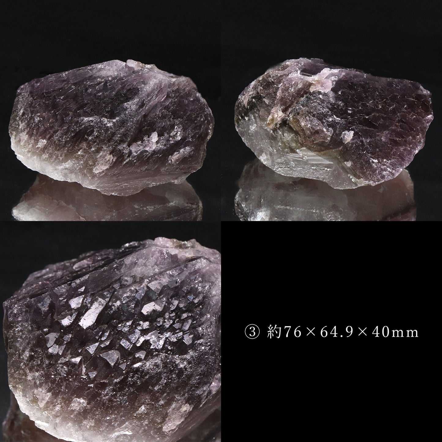 アメジストエレスチャル＜ブラジル/パラ州産＞　原石 [co-g2342]