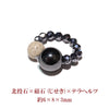 【ことほぎ】耳つぼ　イヤーカフ　磁石 (じせき)　北投石　テラヘルツ　全9種　日本製 [co-g0537]