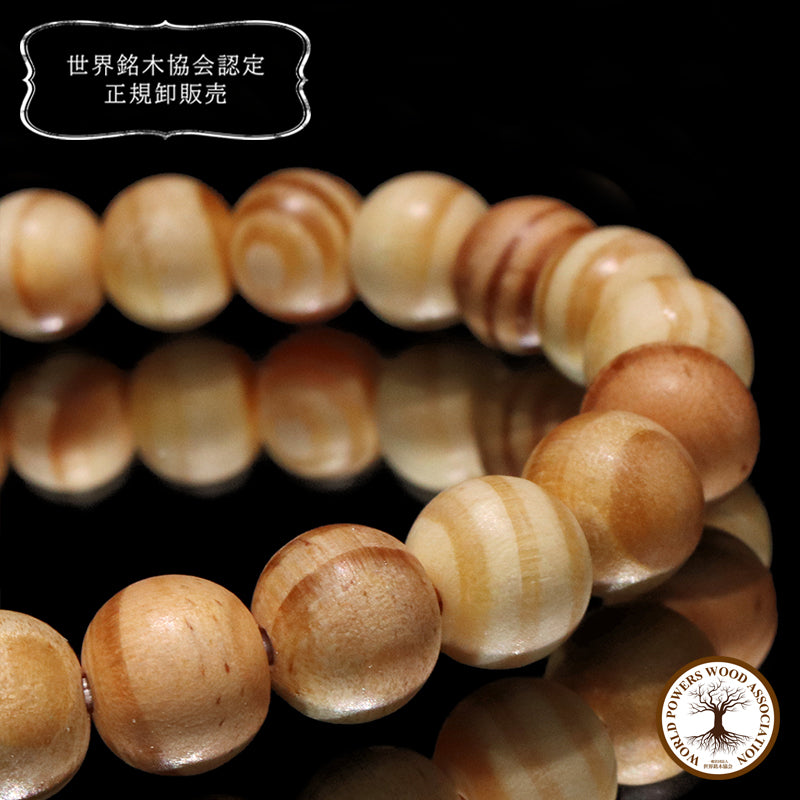 【パワーズウッド】ブレス　毛利家本邸赤松＜山口県産＞　丸  [co-g2162]