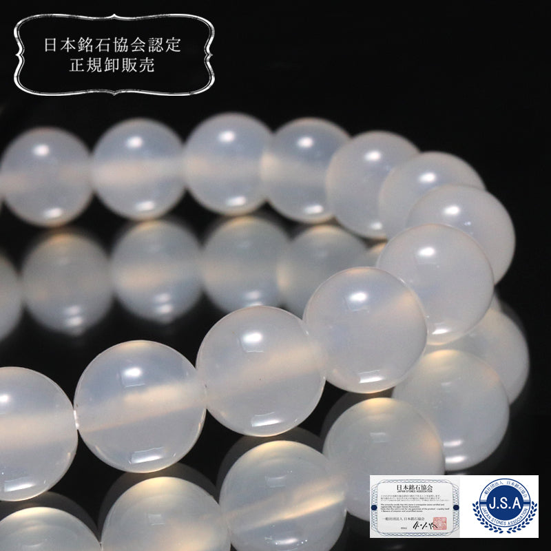 【日本銘石】ブレス　花石玉髄＜北海道産＞　丸 [co-g1913]