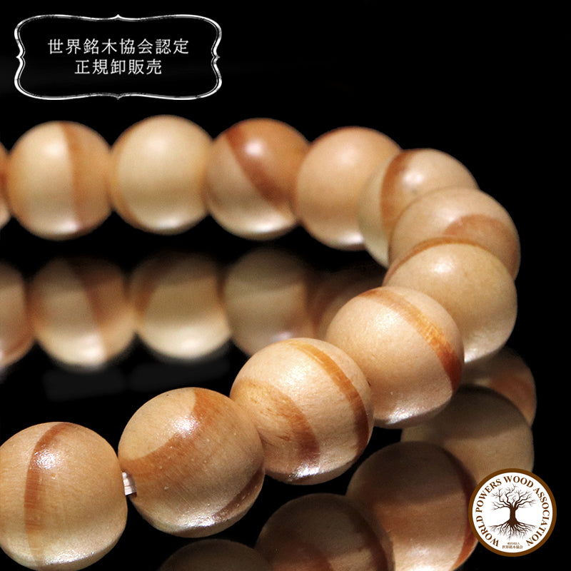 【パワーズウッド】ブレス　松の間滑松(まつのまなめらまつ)＜山口県産＞　丸  [co-g2163]