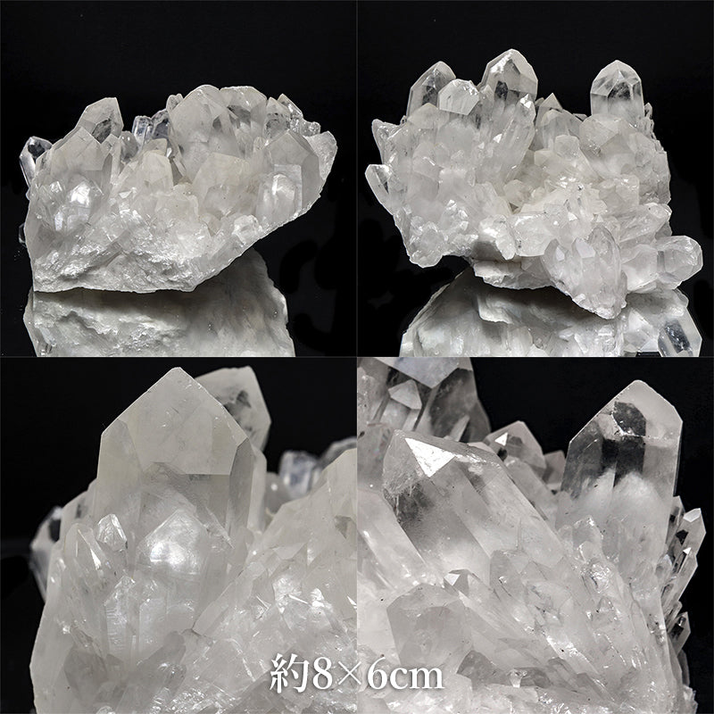水晶＜マダガスカル産＞　クラスター [co-g3173]