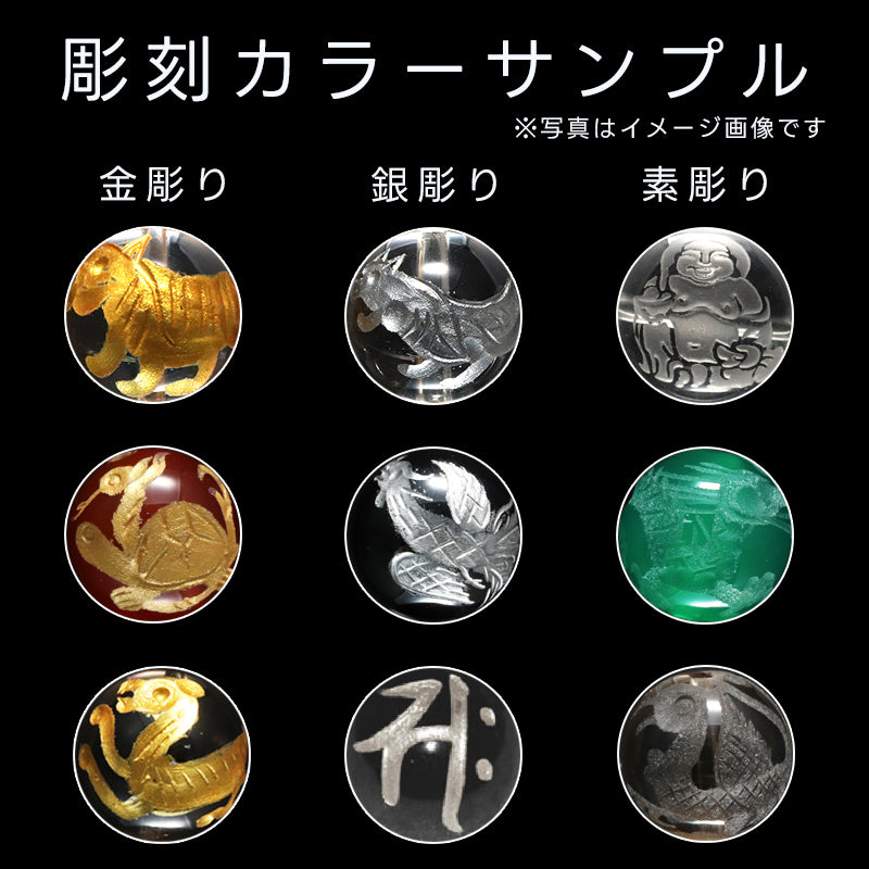 彫刻ビーズ　梵字（金彫）　スモーキークォーツ　丸  [be-g0109]