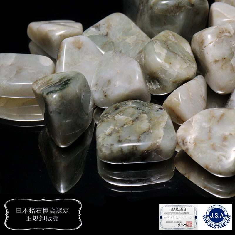 【日本銘石】日高青晶石＜北海道/日高 沙流川産＞　さざれ　約100ｇ [co-g2747]