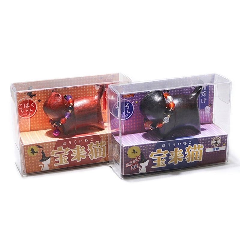 【割引不可】【ハロウィン限定】置物　宝来猫　魔除けの首輪付き　全2種　日本製 [co-g3027]